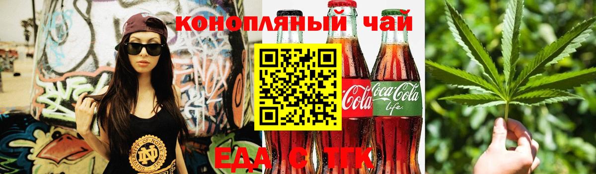 Лесной  Canna-Cookies марихуана  Вход с VPN 