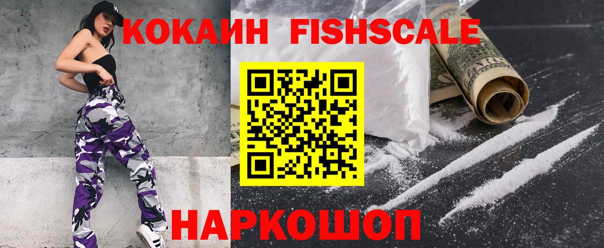Лесной  COCAIN Эквадор  наркотики  Кокаин Перу  Вход с VPN  Cocaine 