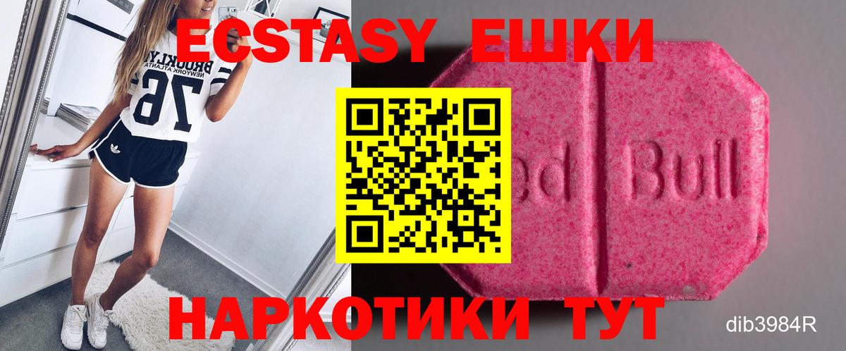 ГАШ  МАРИХУАНА  Cocaine  Лесной  Меф МЯУ МЯУ   Вход с VPN 