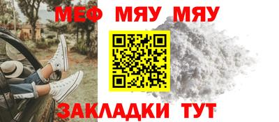 мдма Кимры