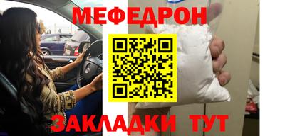 мдма Кимры