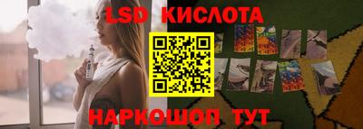соль ск Кингисепп