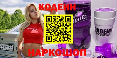 соль ск Кингисепп
