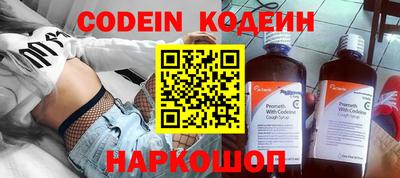 соль ск Кингисепп