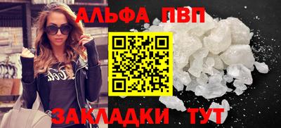 мдма Кимры