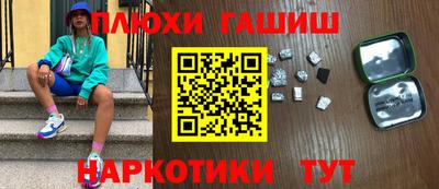 мдма Кимры
