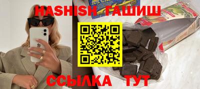 индика Кинель
