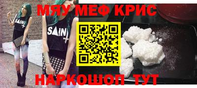 соль ск Кингисепп