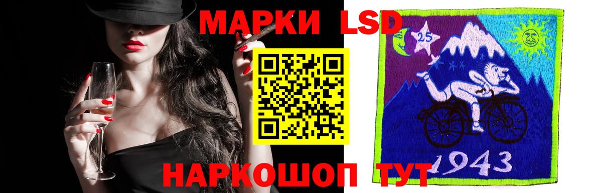 Лесной  Лсд 25 экстази ecstasy  Вход с VPN 