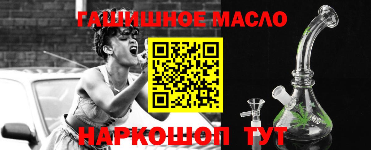 Лесной  ТГК вейп  ТГК THC oil  Вход с VPN 